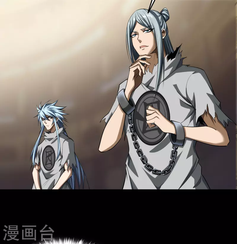 第115话 妖族杀手140