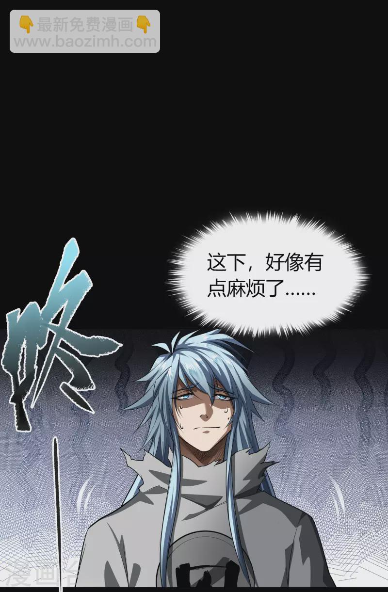 第118话 战斗焦灼1