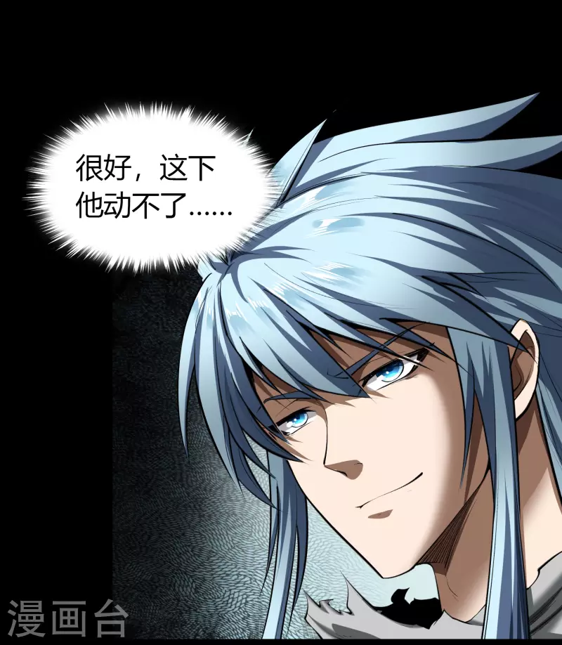 第118话 战斗焦灼11