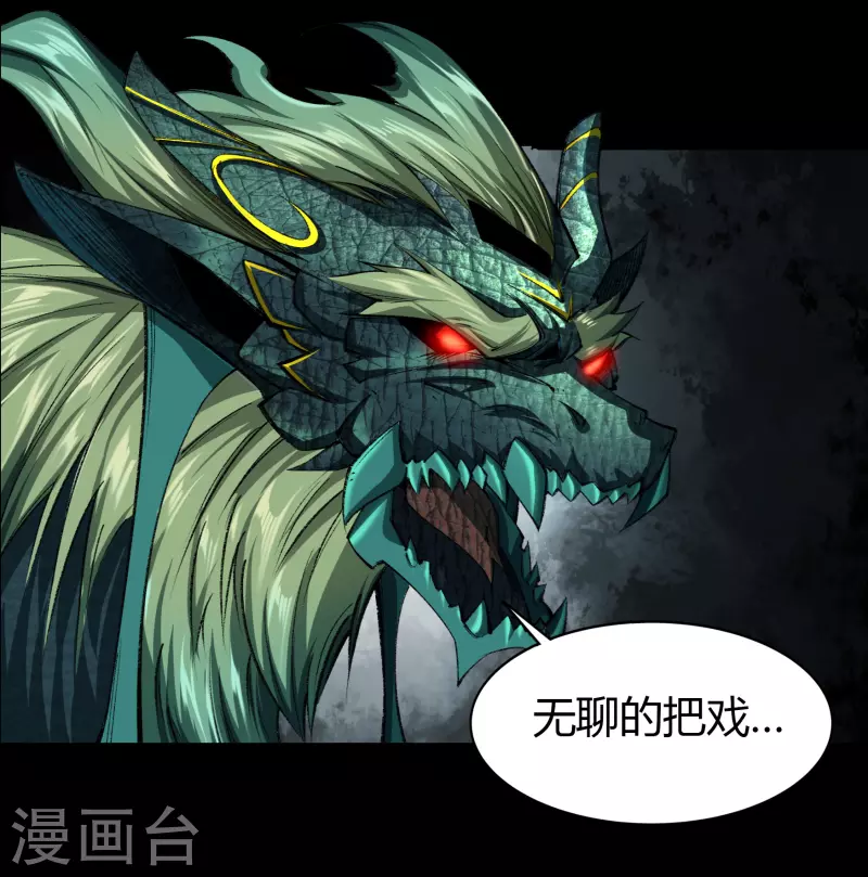 第118话 战斗焦灼12