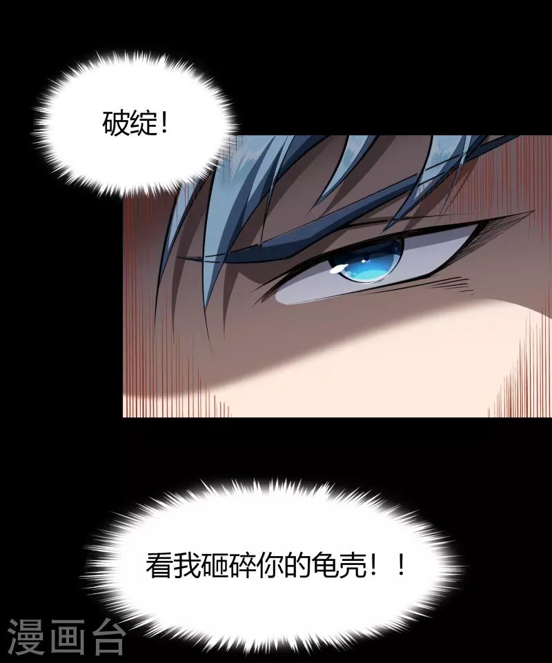 第118话 战斗焦灼17