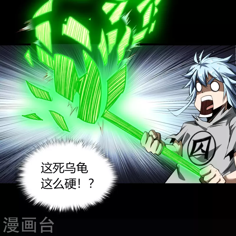 第118话 战斗焦灼23