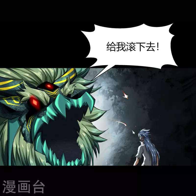 第118话 战斗焦灼24