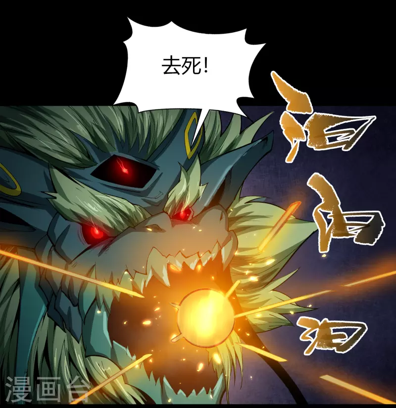 第118话 战斗焦灼26