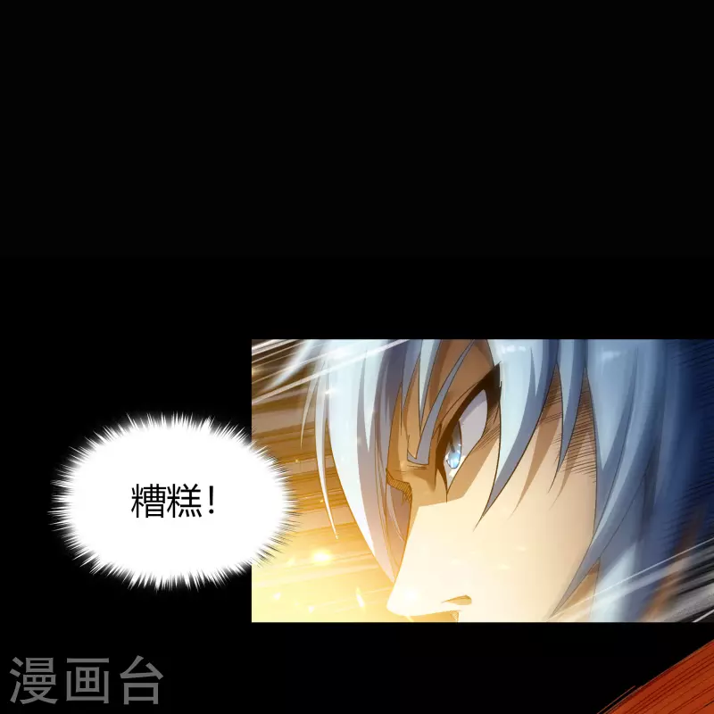 第118话 战斗焦灼27