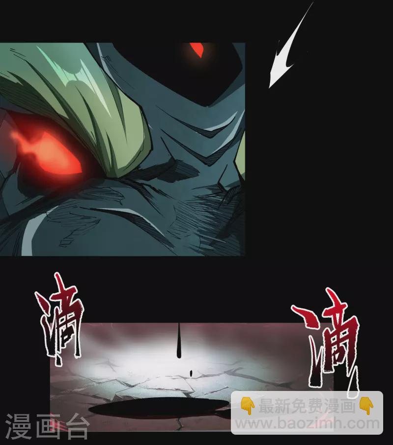 第118话 战斗焦灼32