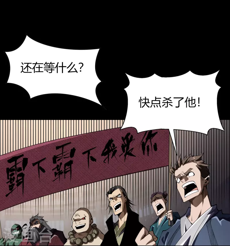 第118话 战斗焦灼34