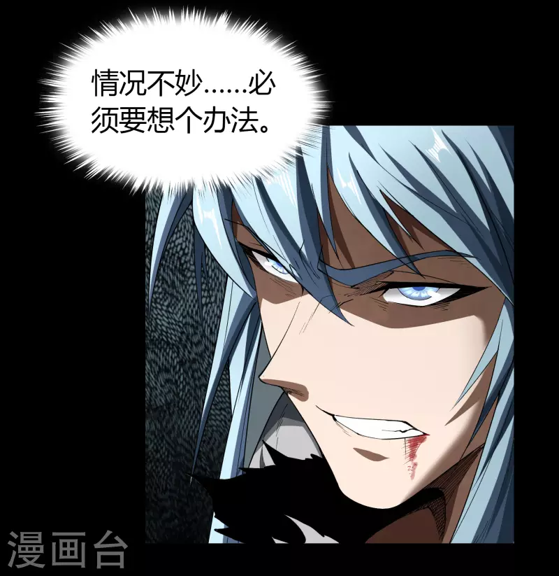 第118话 战斗焦灼35