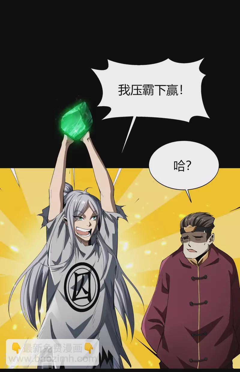 第118话 战斗焦灼40