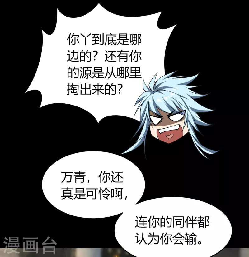 第118话 战斗焦灼41