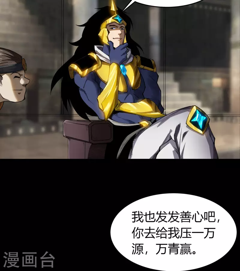 第118话 战斗焦灼42