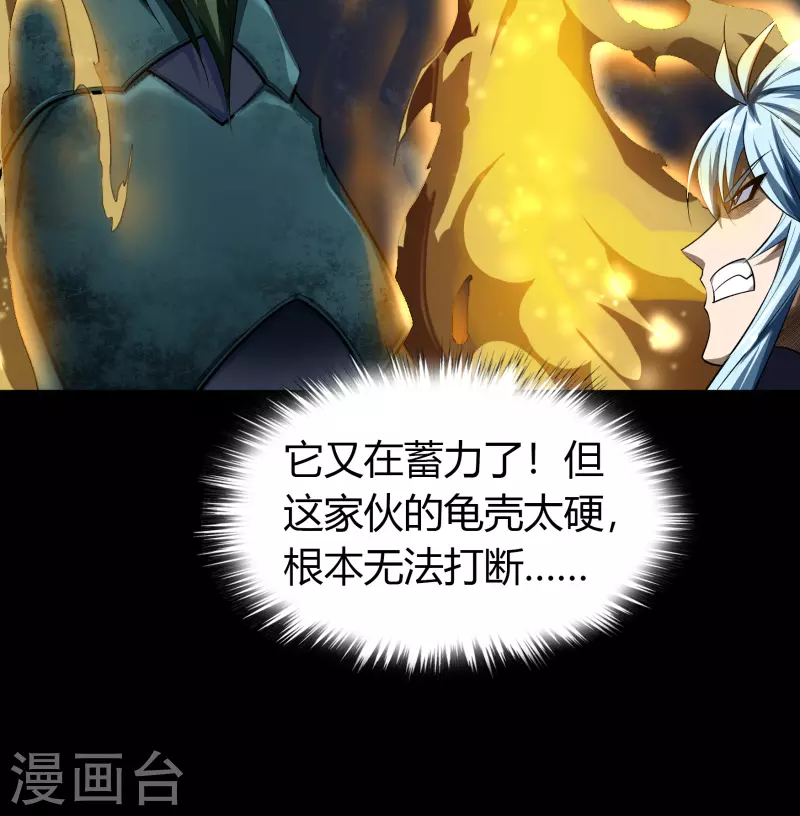 第118话 战斗焦灼51