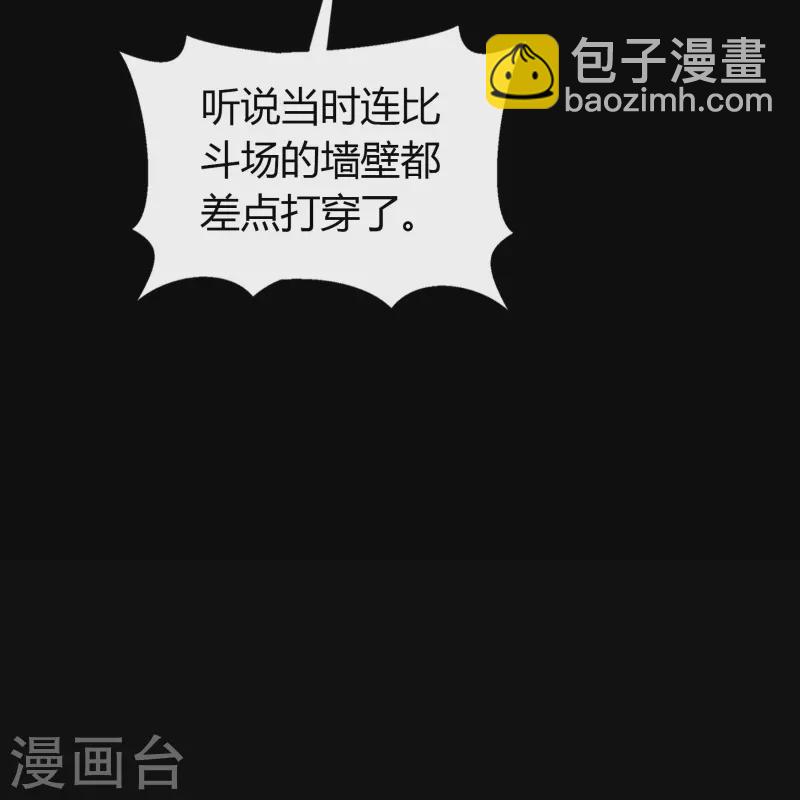 第118话 战斗焦灼53
