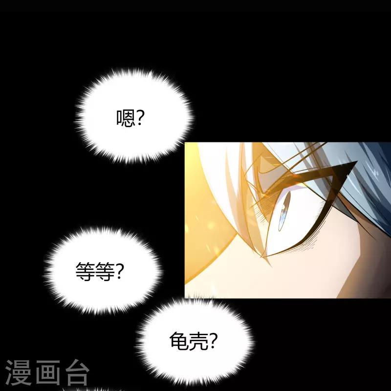 第118话 战斗焦灼54