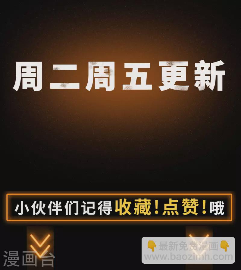 第118话 战斗焦灼57