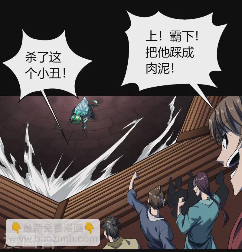 第118话 战斗焦灼7