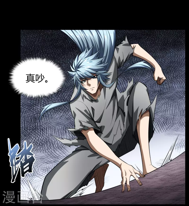 第118话 战斗焦灼8