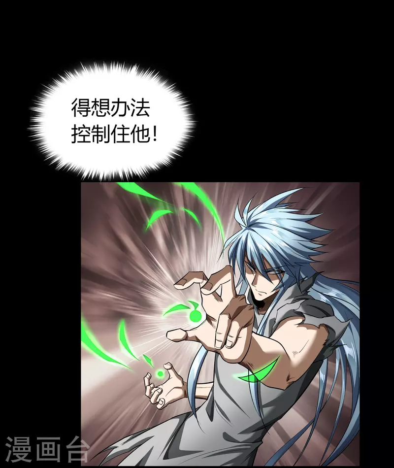 第118话 战斗焦灼9