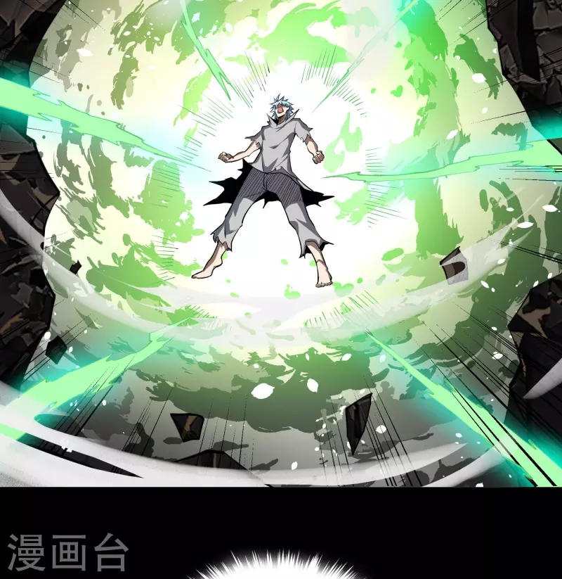 第119话 龟壳翻滚16