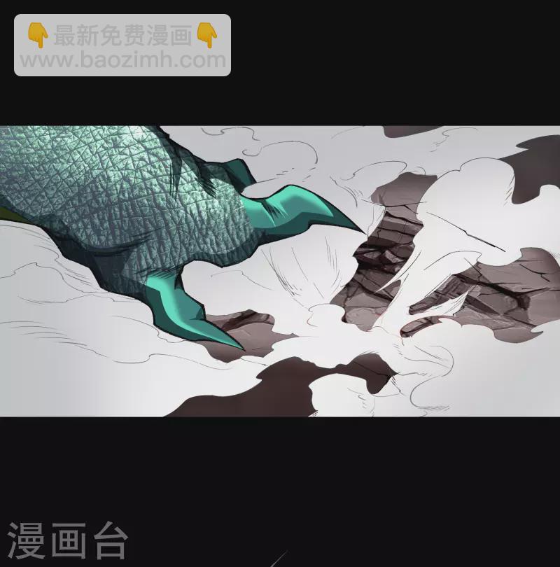 第119话 龟壳翻滚18