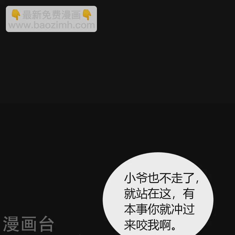 第119话 龟壳翻滚25