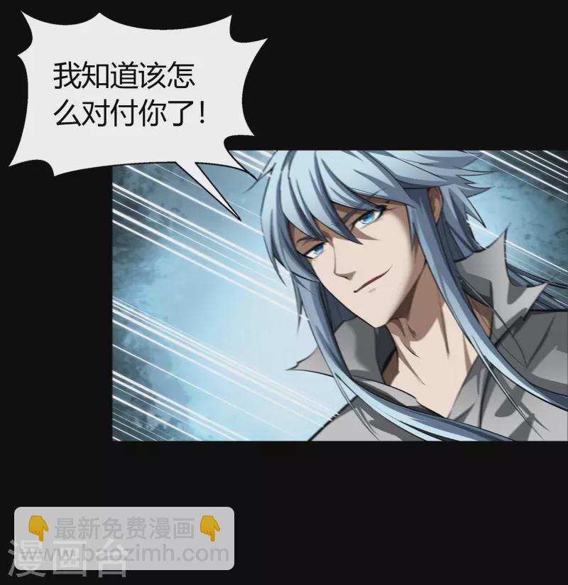 第119话 龟壳翻滚3