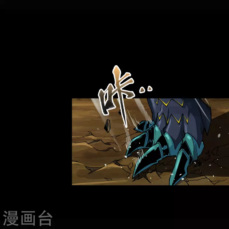 第119话 龟壳翻滚30