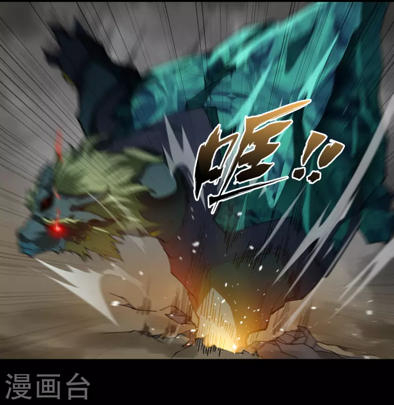第119话 龟壳翻滚31