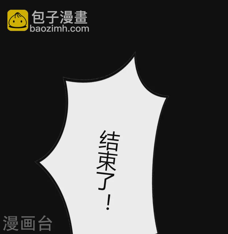 第119话 龟壳翻滚39