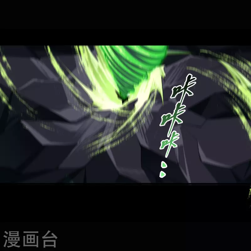第119话 龟壳翻滚43