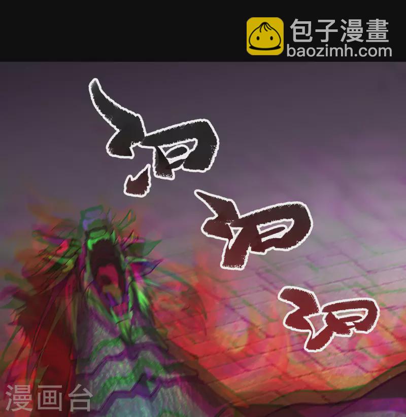 第119话 龟壳翻滚46