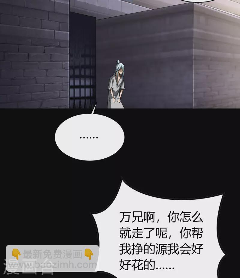 第119话 龟壳翻滚8