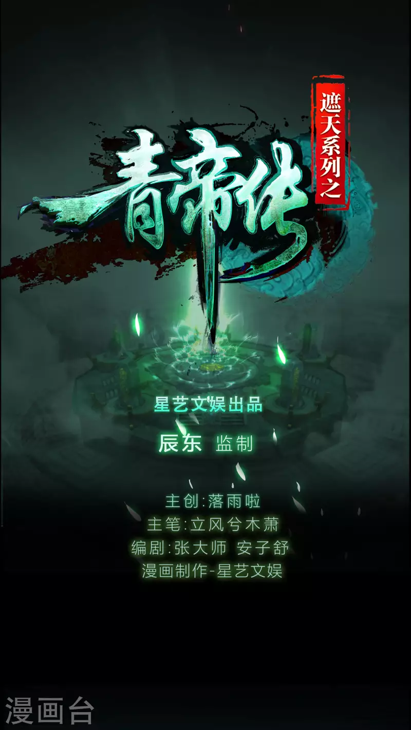 第120话 越狱10