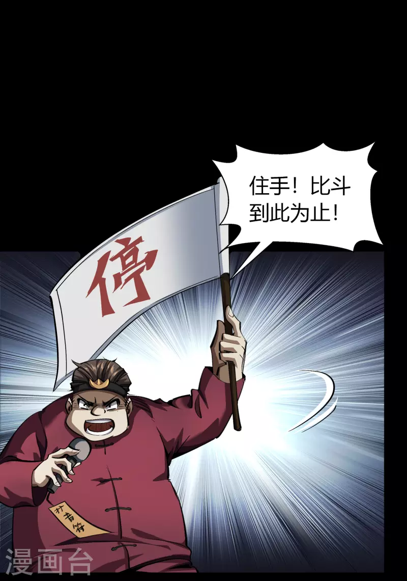 第120话 越狱11