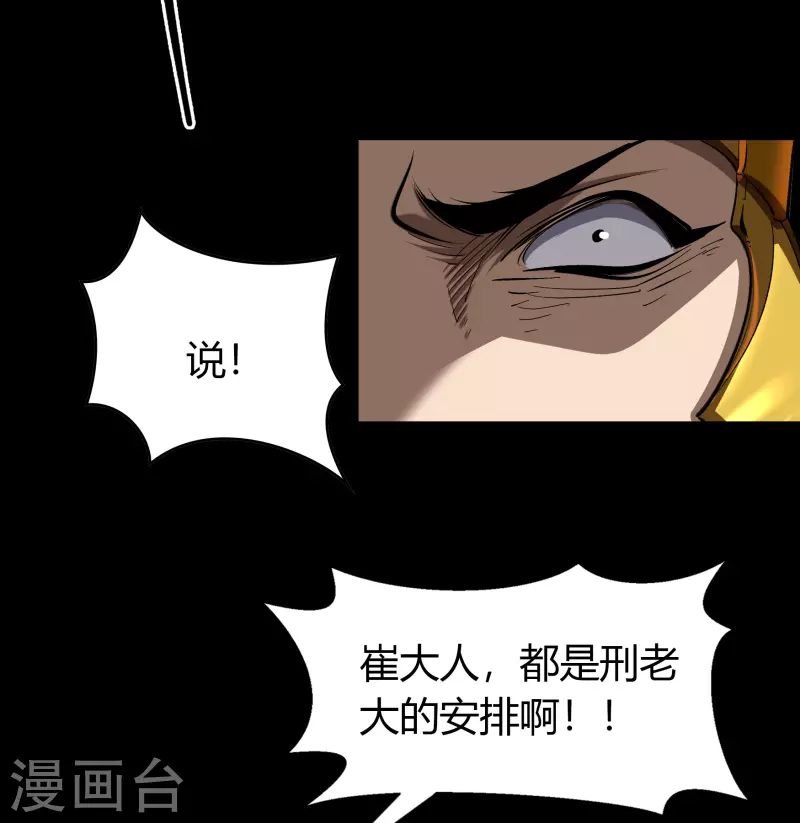 第120话 越狱114