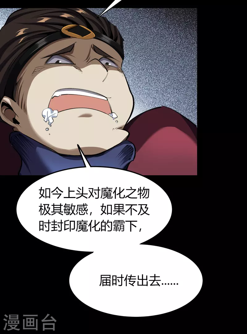 第120话 越狱115