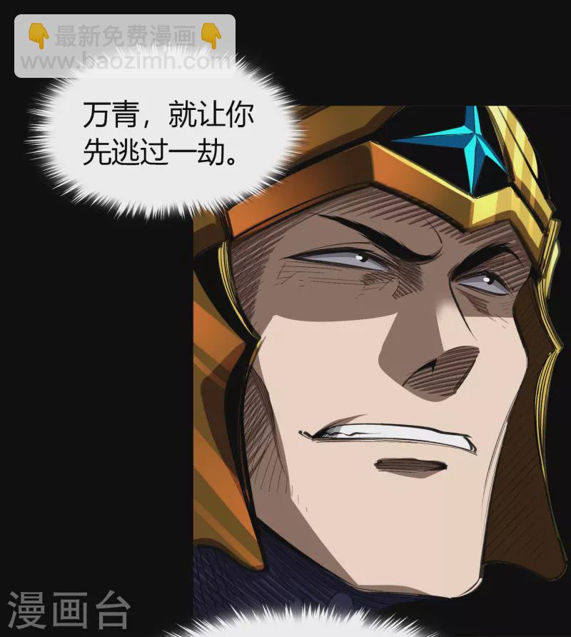 第120话 越狱117