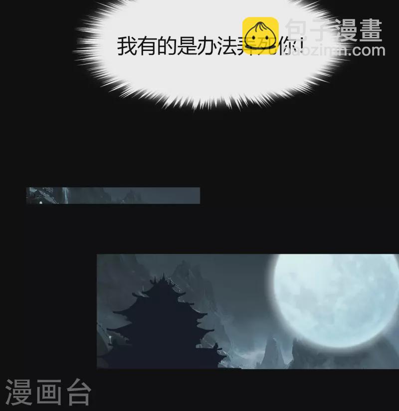 第120话 越狱118