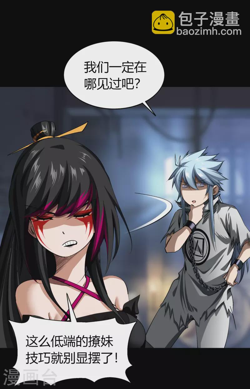 第120话 越狱123