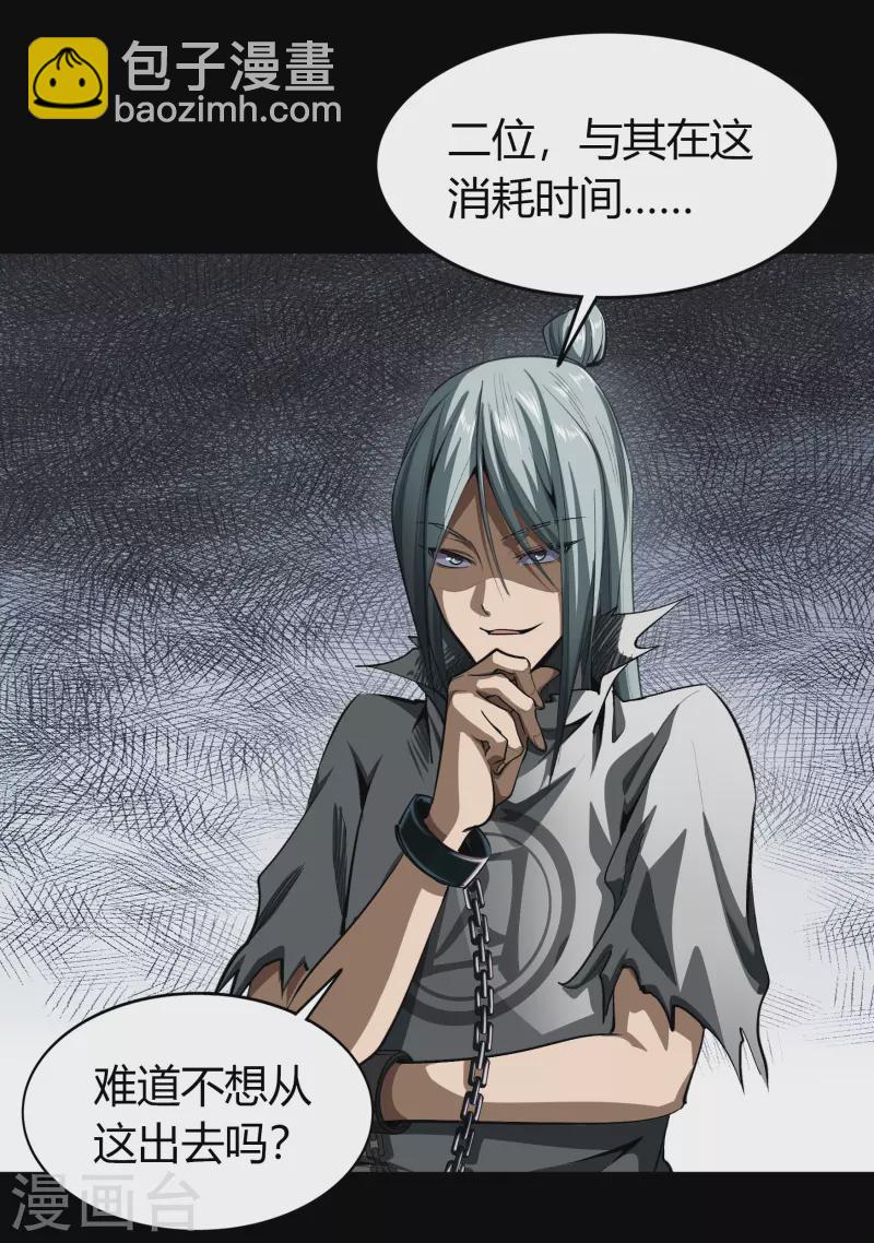 第120话 越狱125