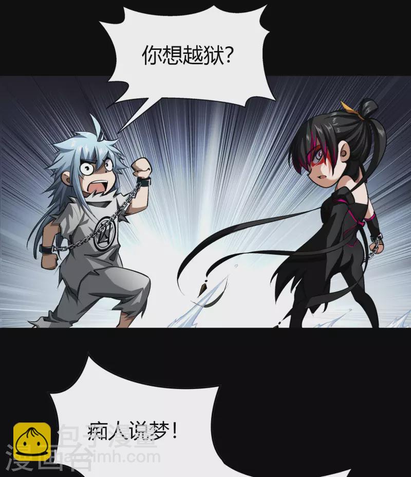 第120话 越狱126
