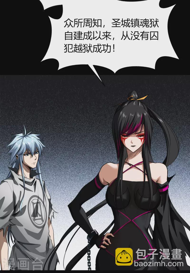 第120话 越狱127