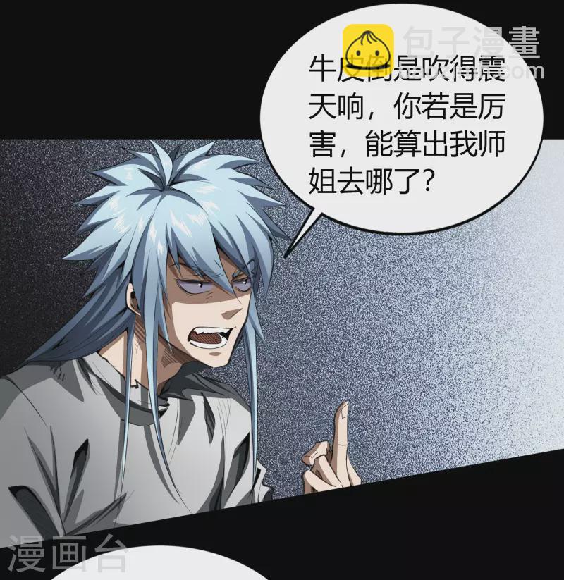 第120话 越狱129