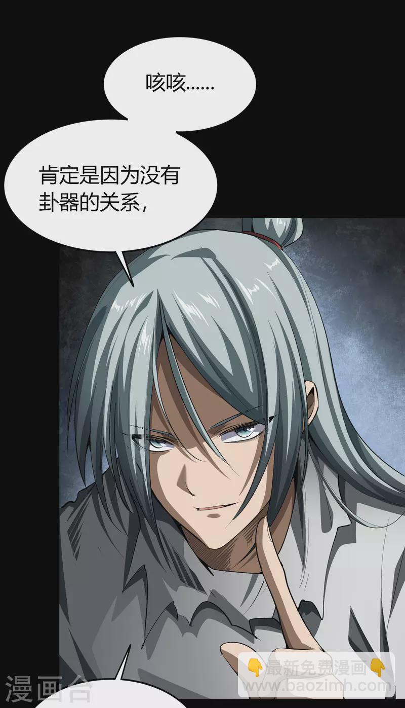 第120话 越狱134
