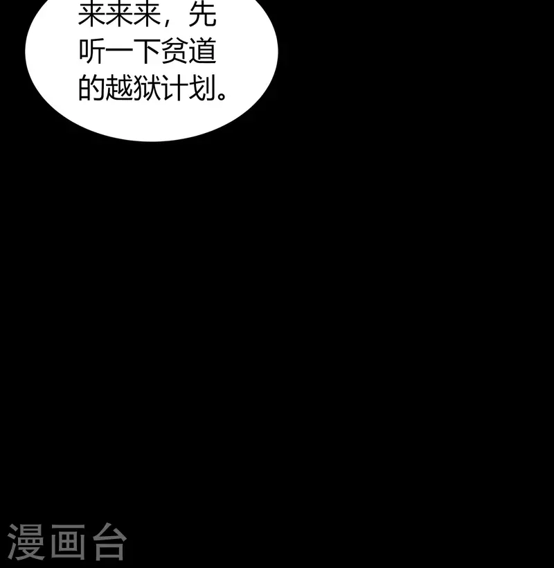 第120话 越狱135