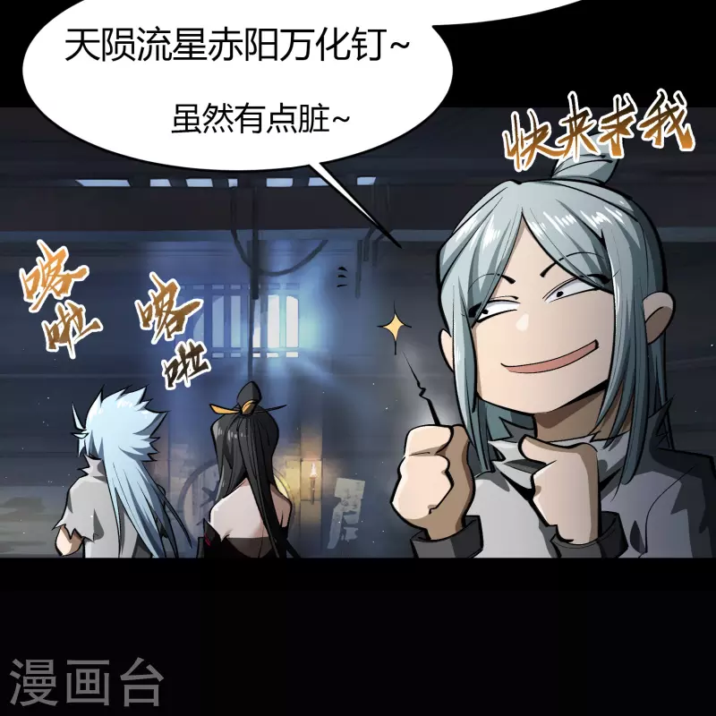 第120话 越狱137