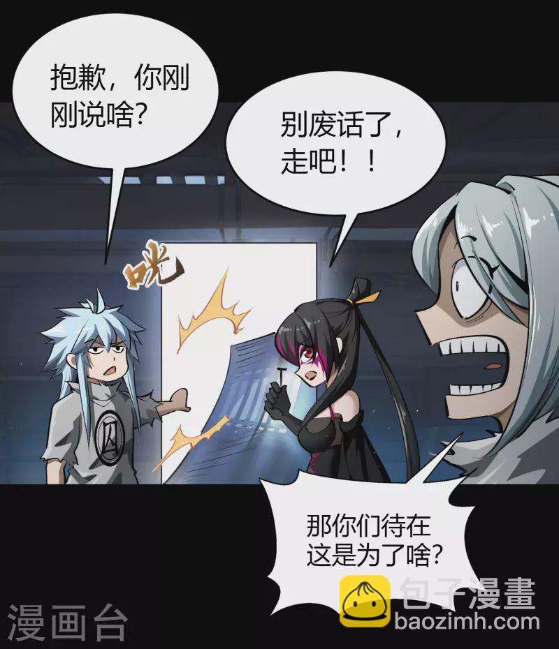 第120话 越狱138