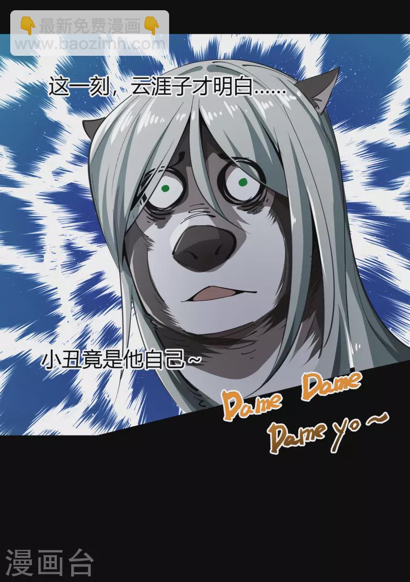 第120话 越狱139