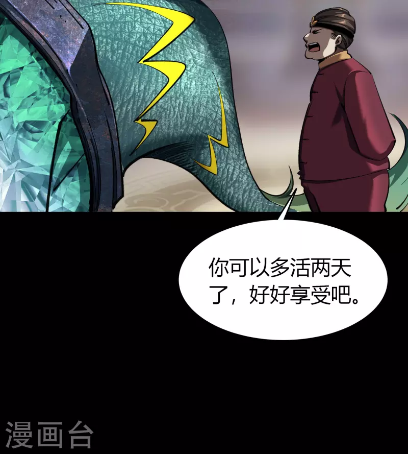 第120话 越狱14