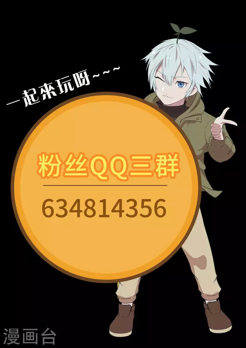第120话 越狱140